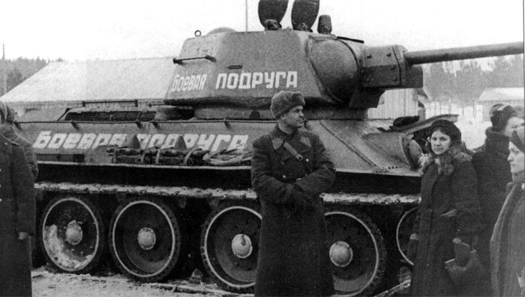 Tanque "Compañera de Armas"